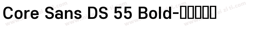 Core Sans DS 55 Bold字体转换
